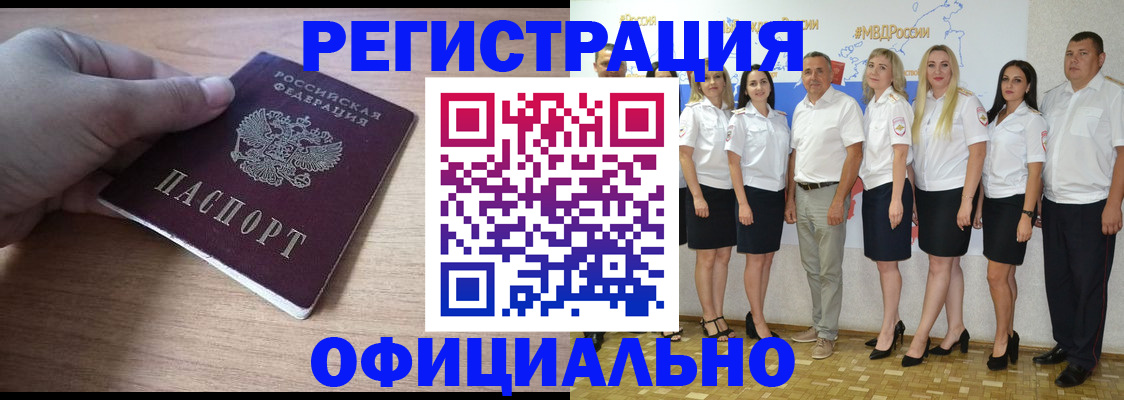 временная регистрация в квартире в Казани